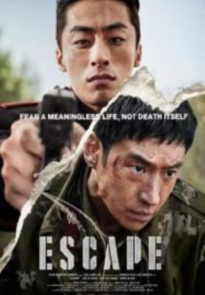 Escape หนีให้พ้นนรก (2024)
