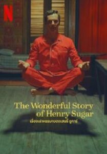 The Wonderful Story Of Henry Sugar เรื่องเล่าหรรษาของเฮนรี่ ซูการ์ (2023)